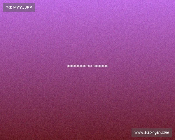 谢什科与莱比锡达成口头协议 8000万欧元可完成转会交易