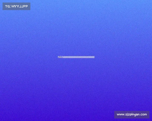 NBA球队历史沿革与传奇瞬间解析：从创立至今的辉煌与挑战